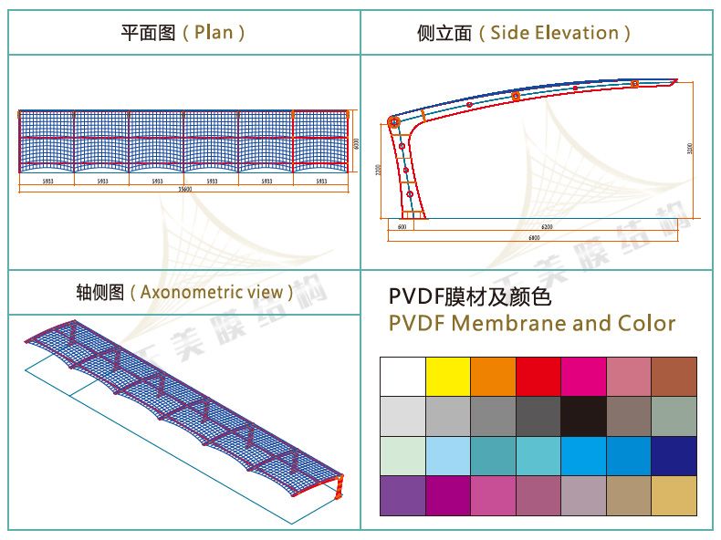 7字型膜結(jié)構(gòu)車棚 7字型膜結(jié)構(gòu)車棚