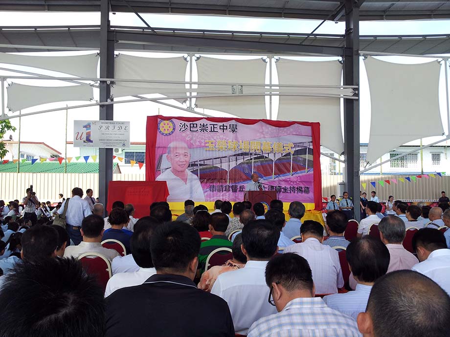 膜結(jié)構球場