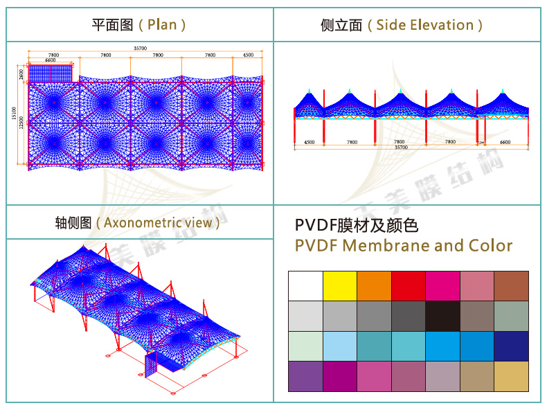膜結(jié)構(gòu)篷房